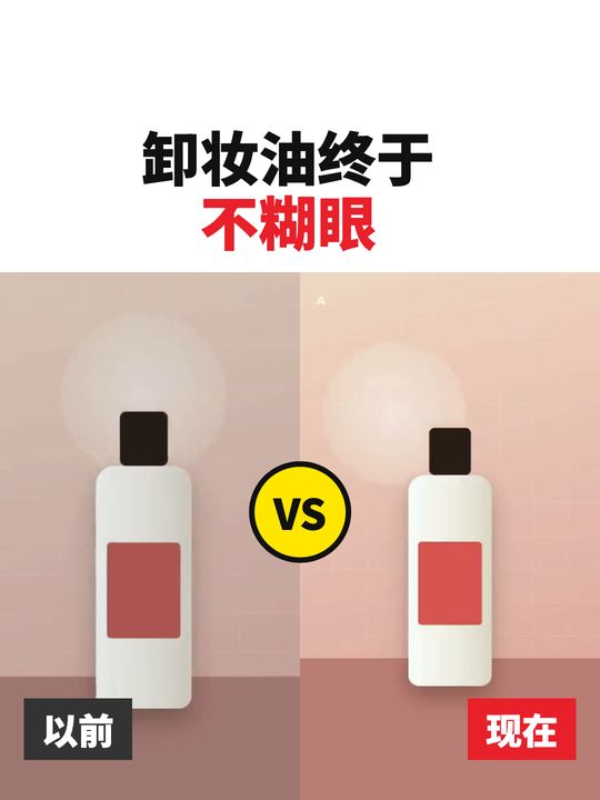 封面样式：对比