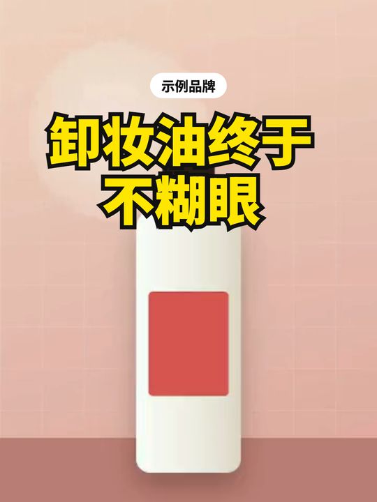 封面样式：钩子大字