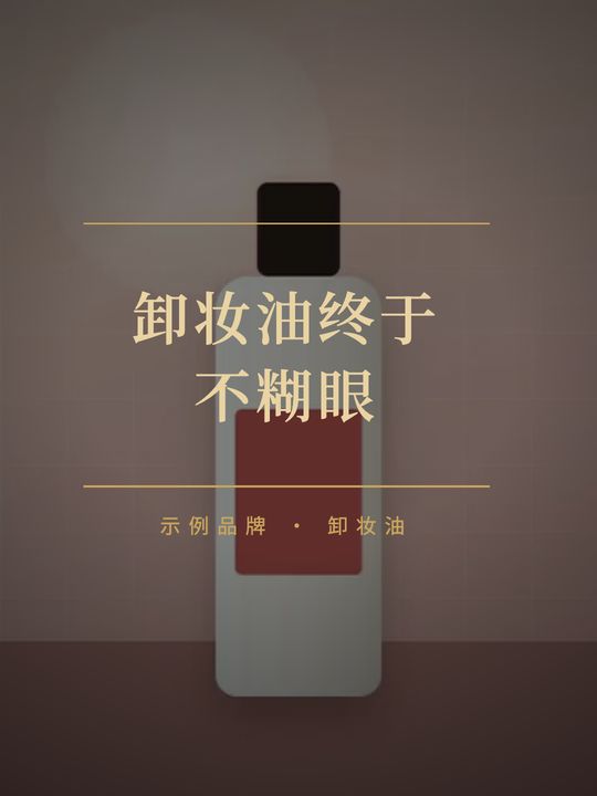 封面样式:轻奢
