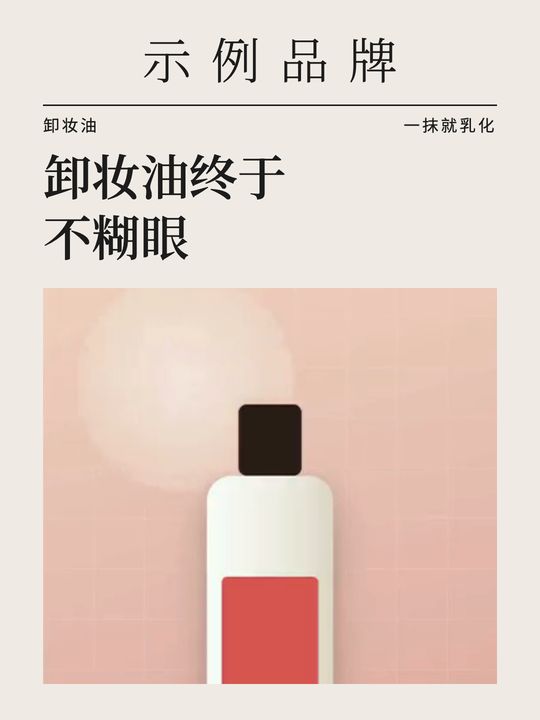 封面样式:杂志