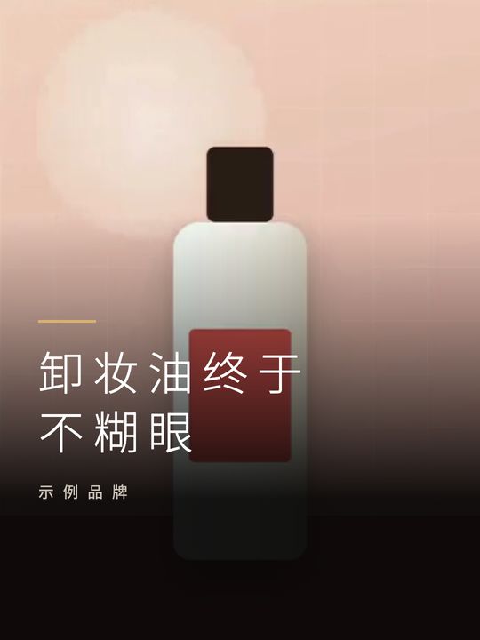 封面样式:海报