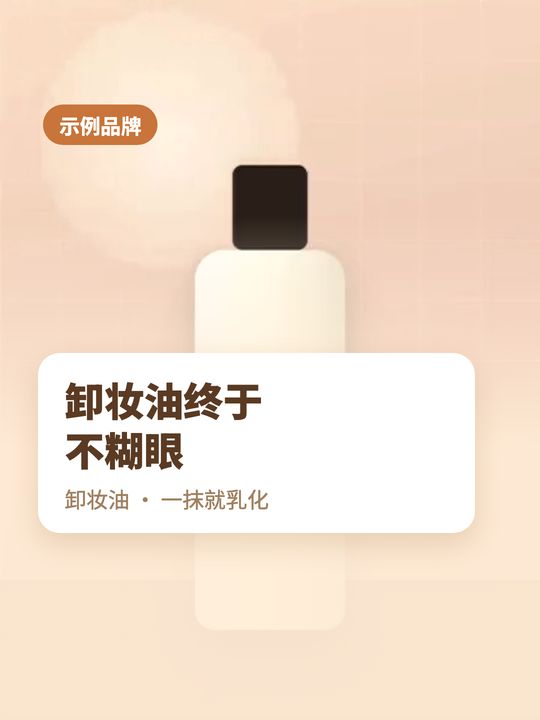 封面样式:暖调